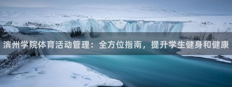 必一体育官网ios下