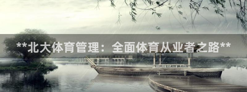 必一体育黑平台：**