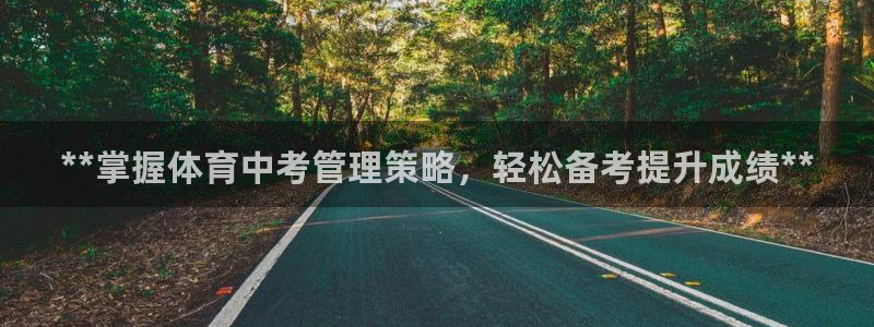 必一运动官网：**掌