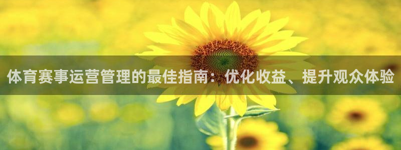 必一运动·(B-sp