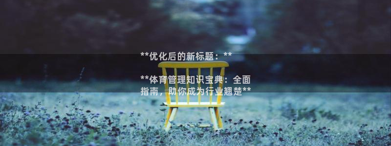 氵必一一厂一：**优