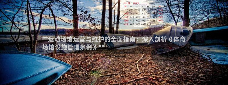 氵必一一厂一：**运