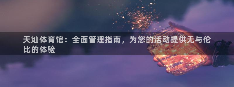 必一体育下载意思：天