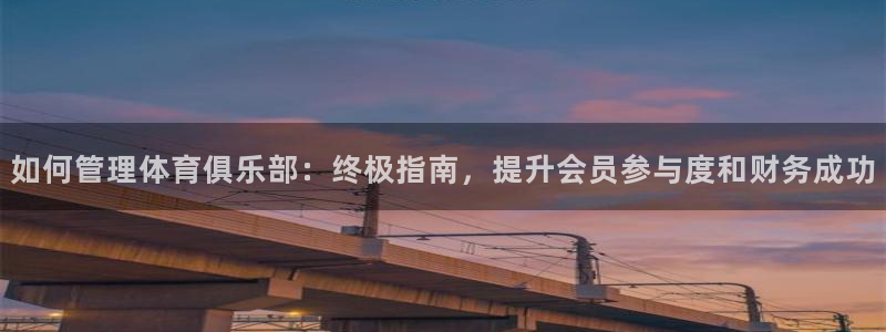 必一体育下载登入：如