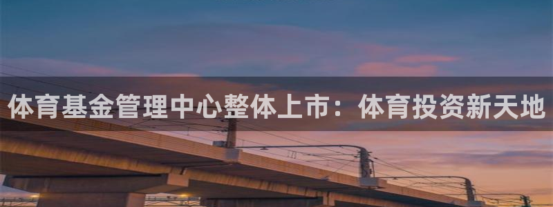 必一体育下载app：