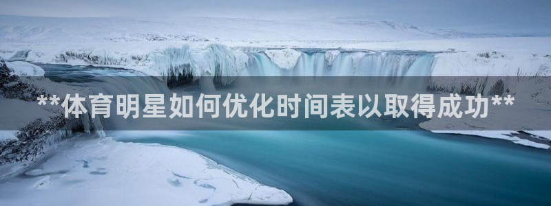 必一体育下载入口：*