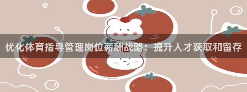 必一体育官网app