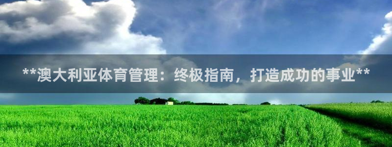 必一体育在线登录：*