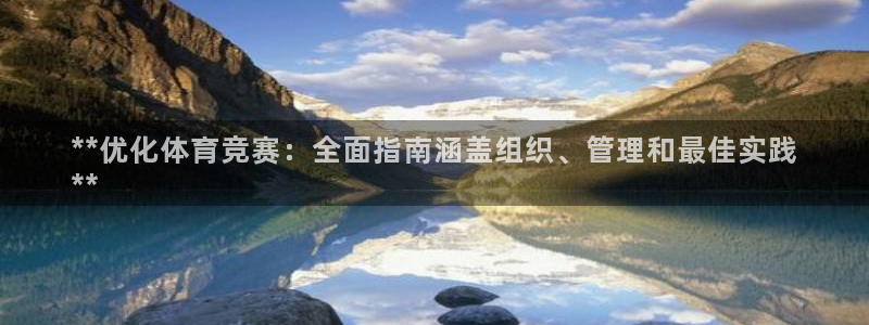 必一运动bsport