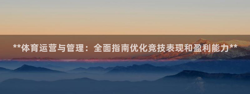 必一运动·(b-sp