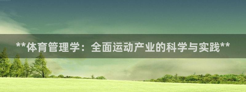 必一体育下载登入：*