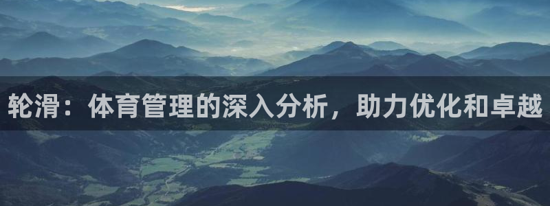 必一体育app官方下