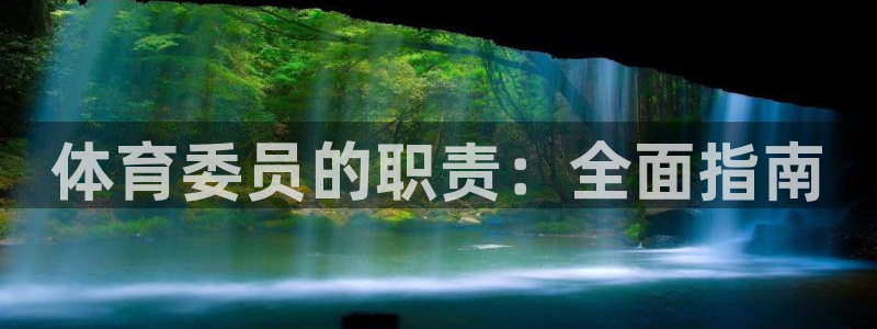 必一体育网页登陆：体