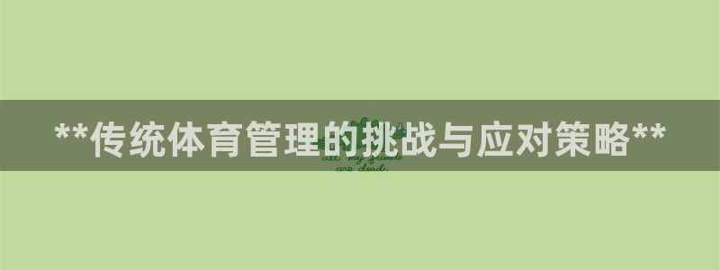 必一运动体育app：