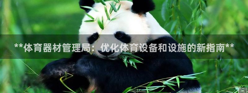 必一体育网页：**体