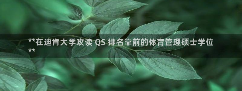 必一体育能提现大金额