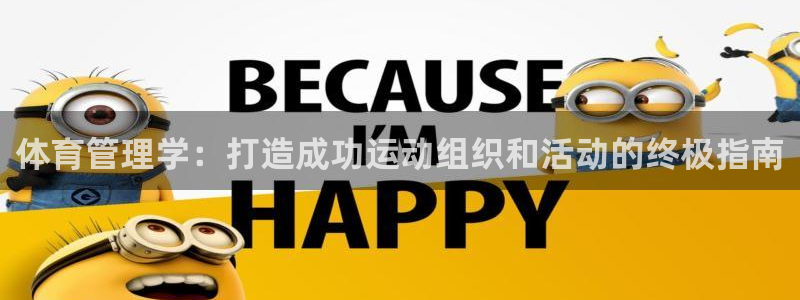 必一体育能提现大金额