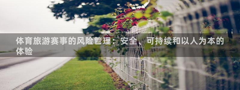 必一体育APP：体育