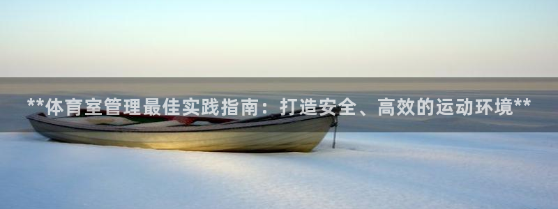 必一体育没了：**体