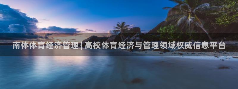 必一体育怎么下载：南