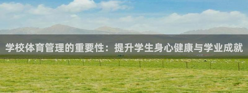 必一体育app下载最