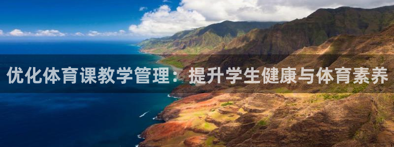 必一体育app官方下