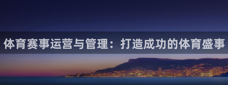 必一体育官方网站入口