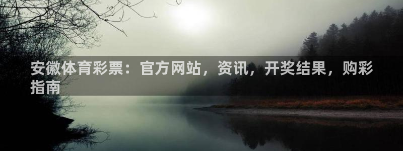 必一体育在线登录：安