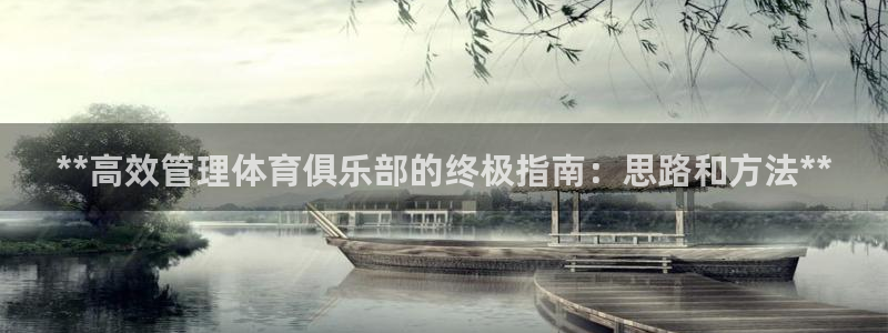 必一体育下载意思：*
