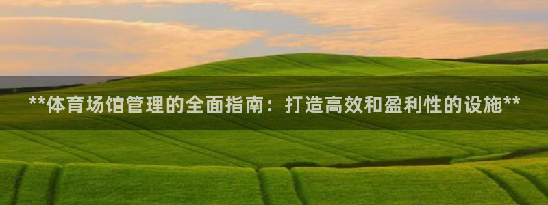 必一体育黑钱：**体