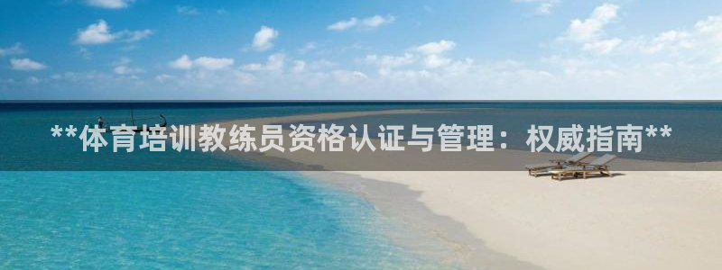 必一体育验证码：**