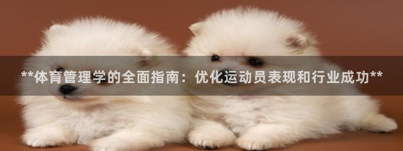 必一体育秀给网：**