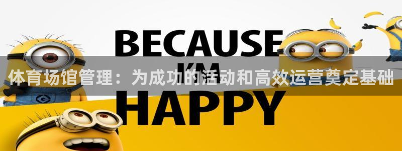必一体育全站在线登录