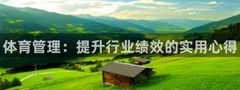 必一体育app官方网
