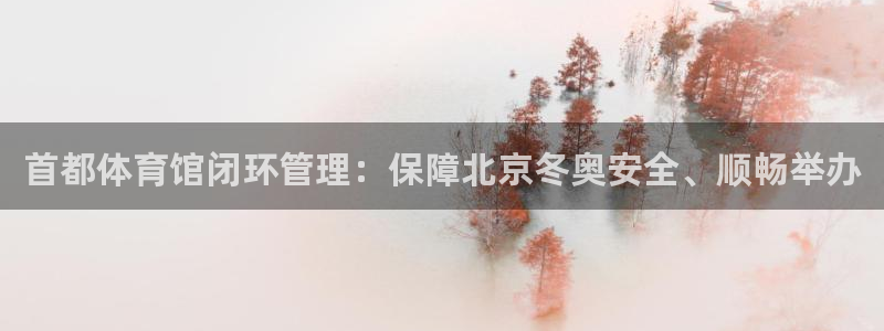 必一运动·(B-Sp