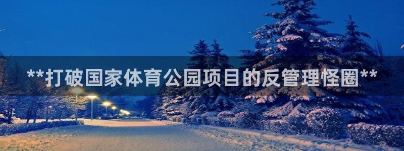 b体育必一运动网页版