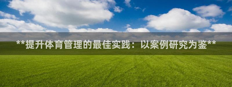 必一体育官方网站入口