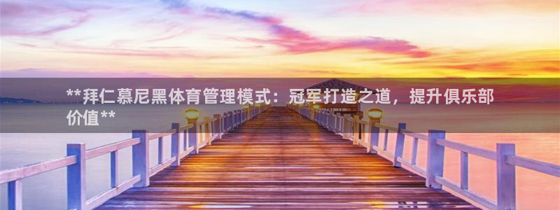 必一体育下载秀给网：