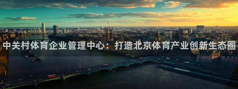 必一运动bsport