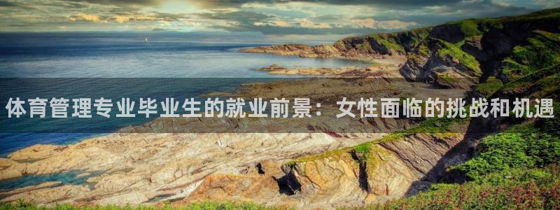必一运动官网平台：体
