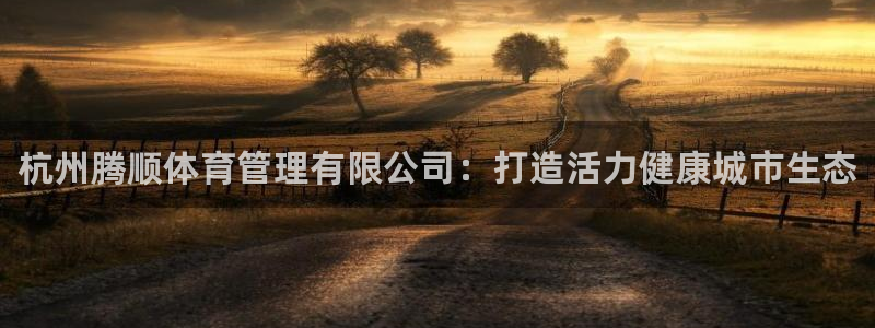 必一体育官网ios下