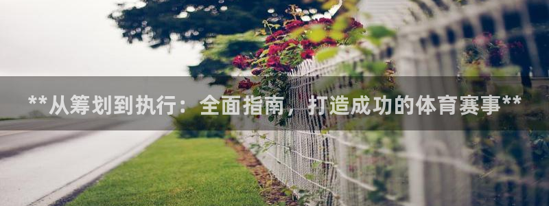 必一体育app官方下