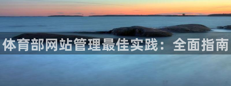 必一体育怎么下载：体