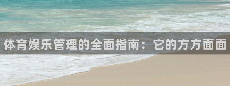 必一体育sport装