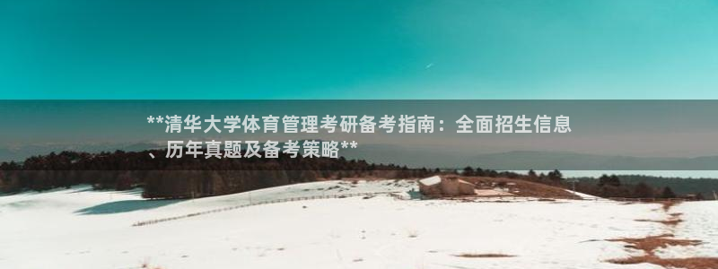 必一运动验证码：**