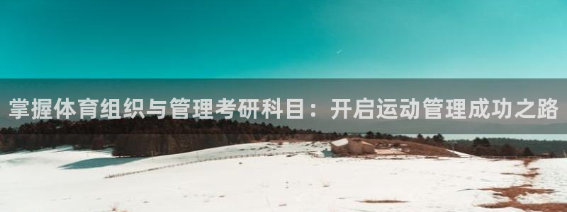 必一体育app官方下