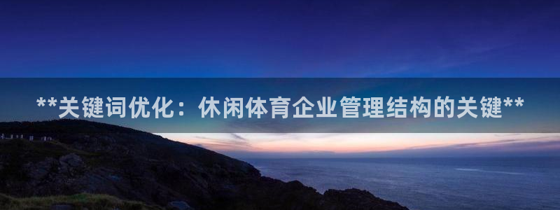 必一体育能提现大金额